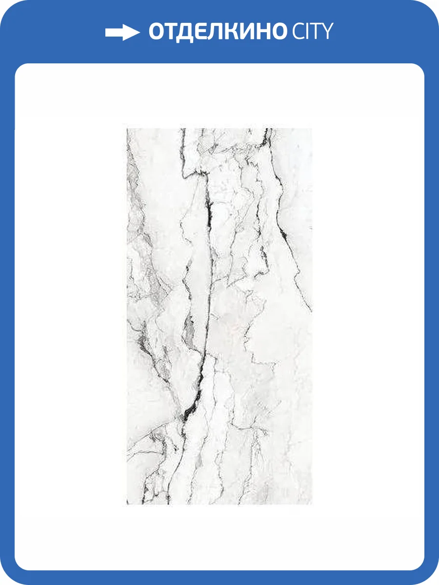 Керамогранит Primavera MG204 Dunav Pearl Matt Granula 60x120 фото 5