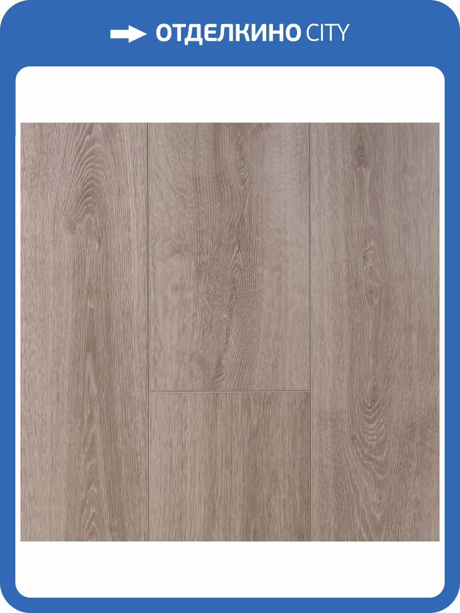 SPC Ламинат Kronparket Rigitfloor 4/43 4V 9101 Лунный Камень 1220x183 фото 2