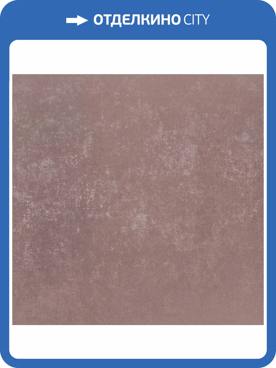 Обои Bernardo Bartalucci Bigi Plus 5089-5 фото 2