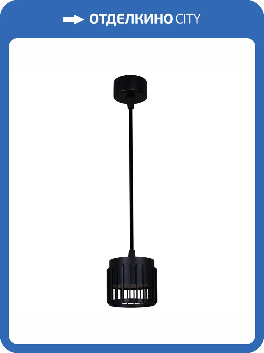 Подвесной светильник Reluce Technical 53018-0.9-001MN GX53 BK фото 3