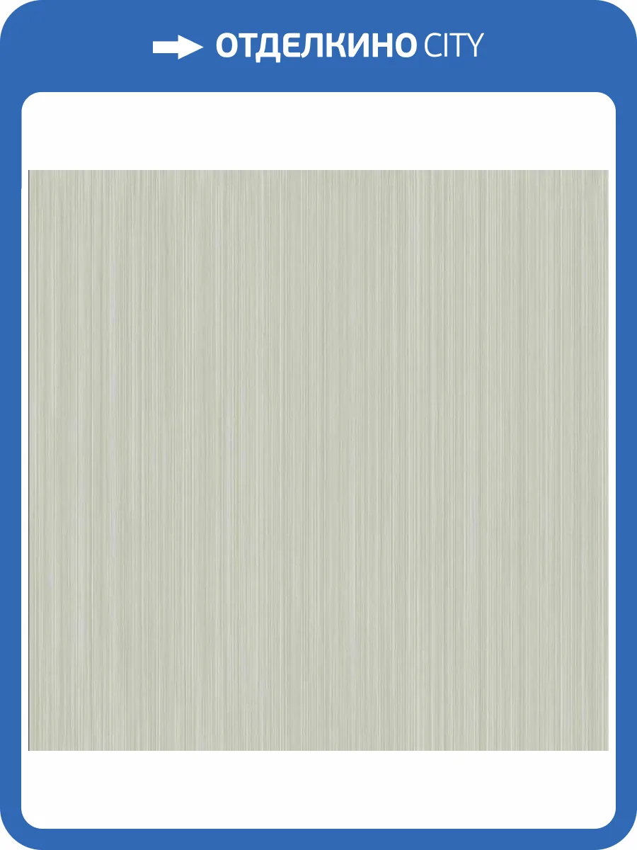 Обои Aura Simply the Best BAT1504033 фото 2