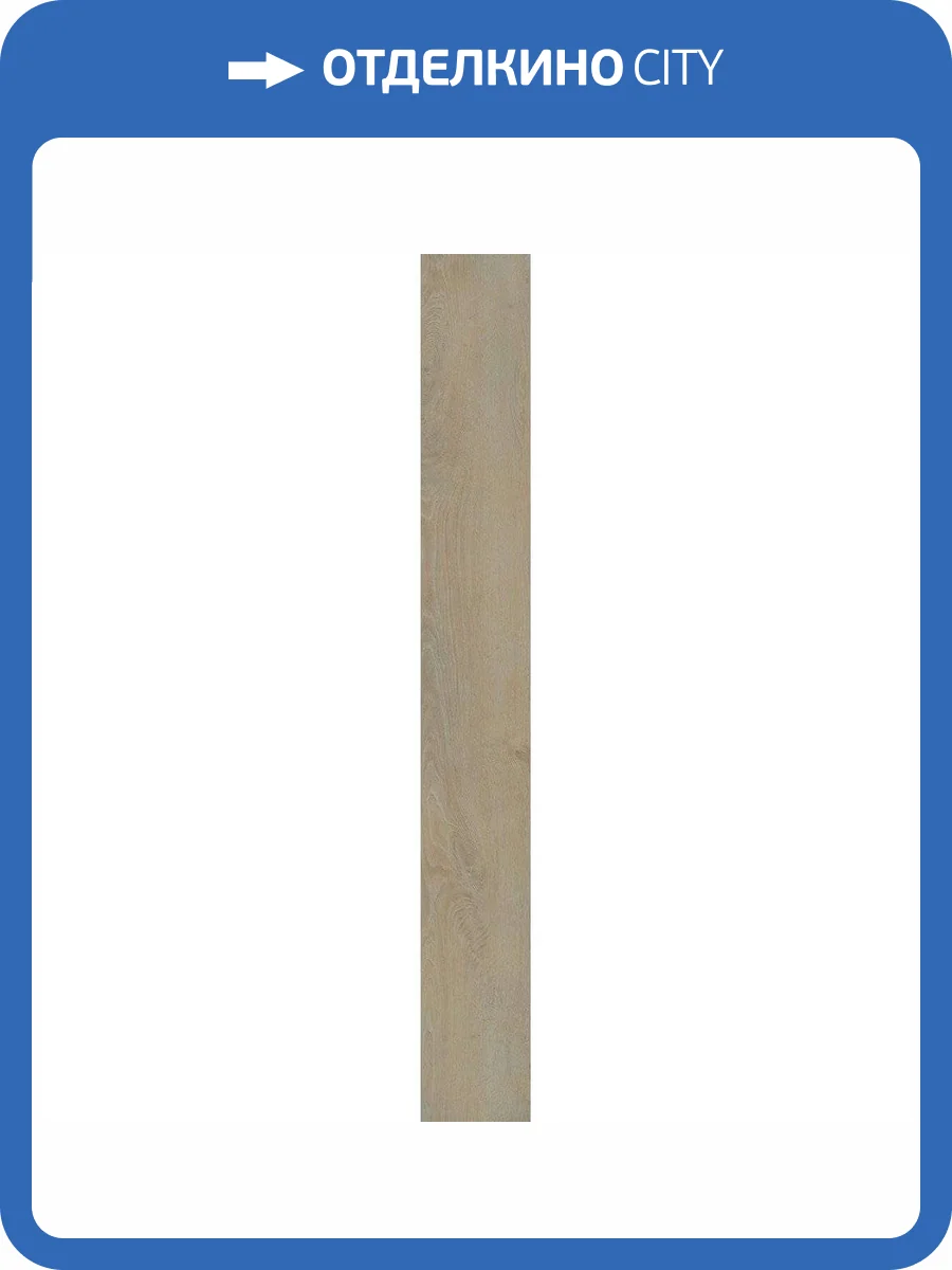 Керамогранит Italon Вандефул Лайф 610010002148 Пэппер Рет 20x160 фото 2