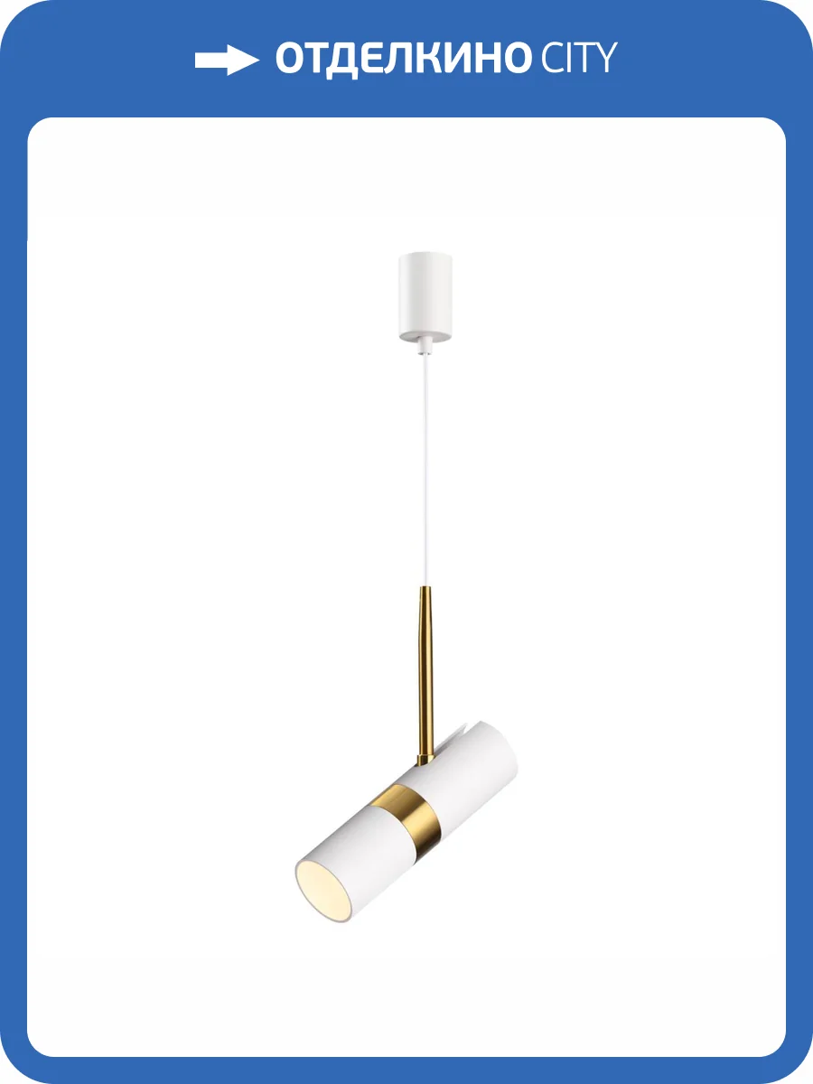 Подвесной светильник Odeon Light Bullet 4355/1 фото 6