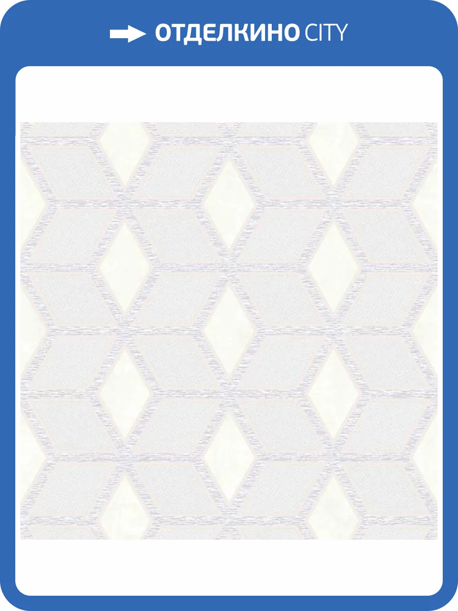 Обои Yasham Enigma 20525-3 фото 2