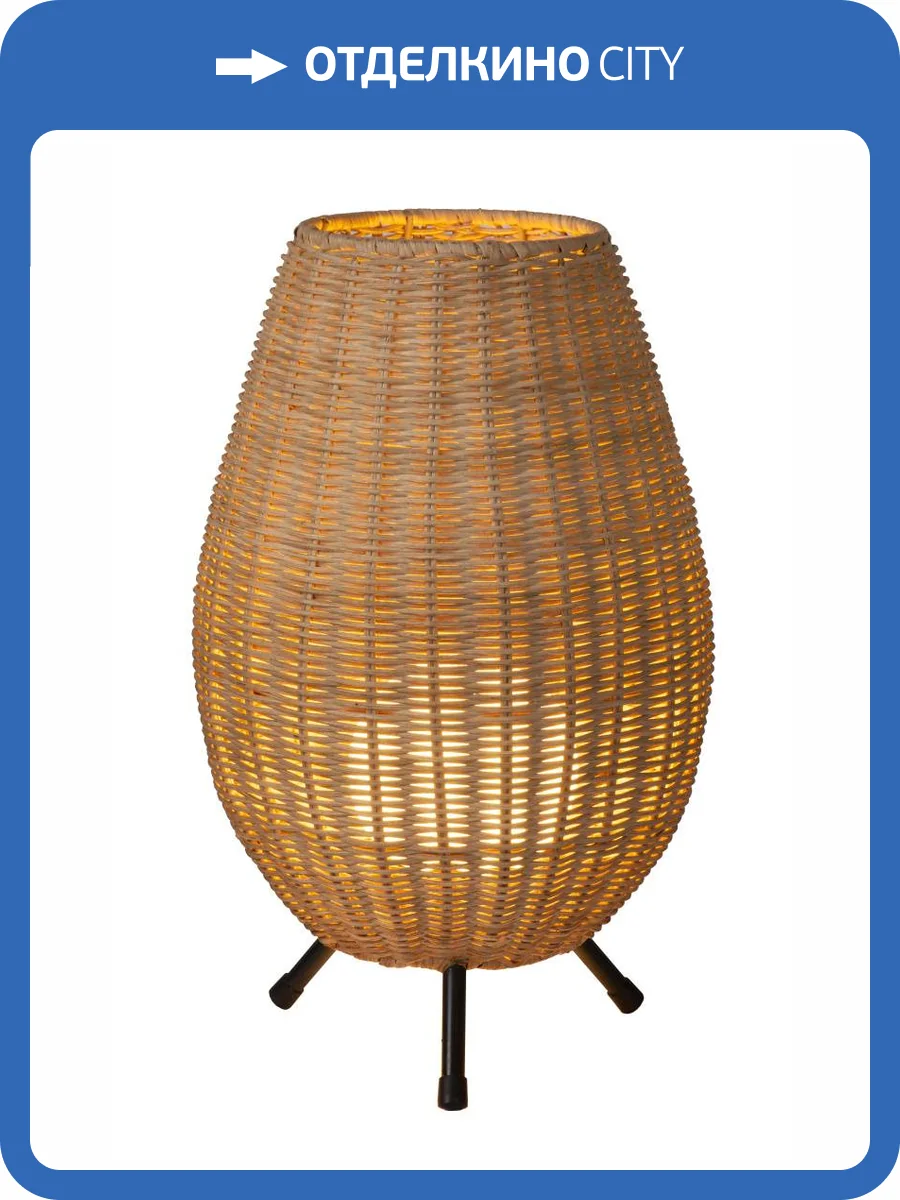 Настольная лампа Lucide Colin 03543/36/72 фото 4