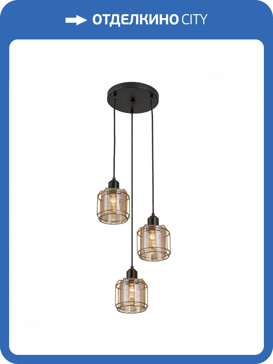 Подвесная люстра Citilux Таверна CL542232 фото 2