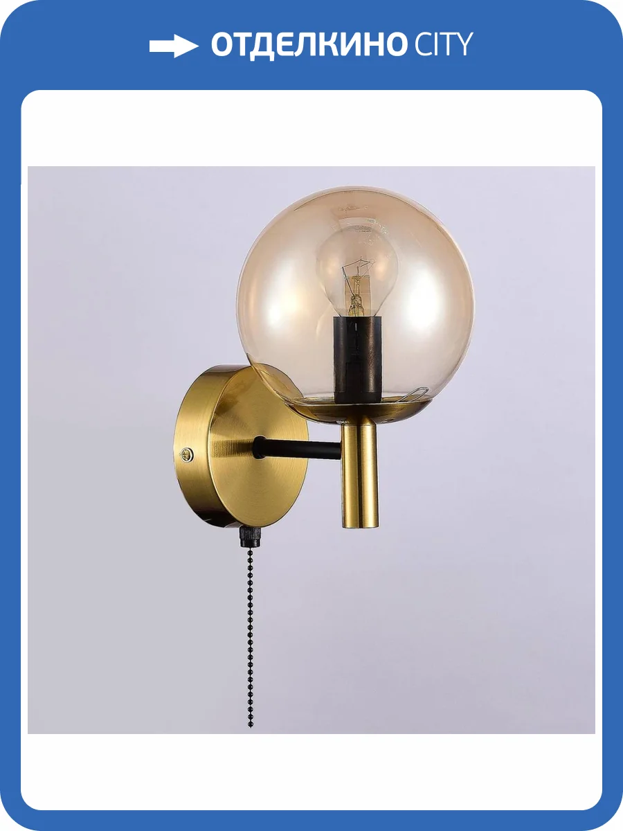 Бра Citilux Шарлиз CL143413 фото 2