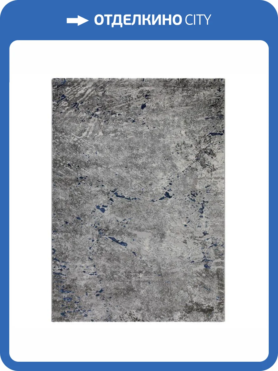 Ковер Almira E1621 Grey/N.Blue 0.6x1.1 м фото 4