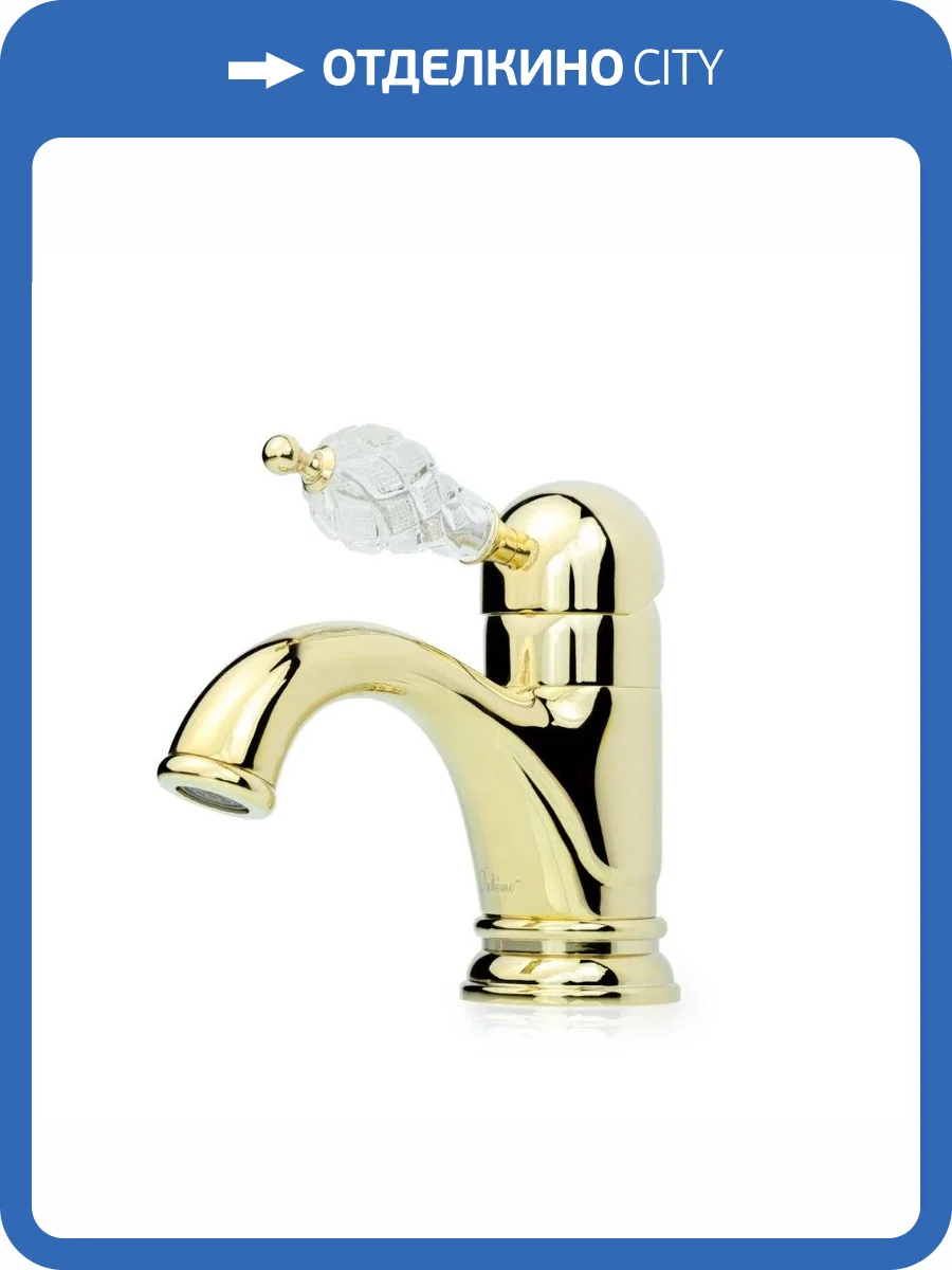 Смеситель для раковины Boheme Crystal 281-CRST фото 3