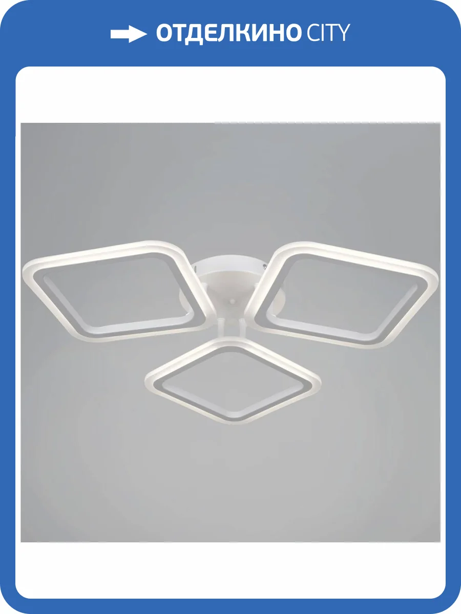Потолочная светодиодная люстра Reluce 05105-0.3-03 WH фото 5