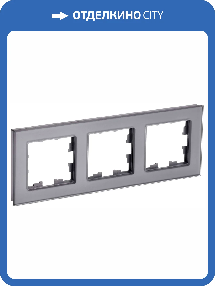 Рамка 3-постовая IEK Brite BR-M32-G-K03 серый фото 8
