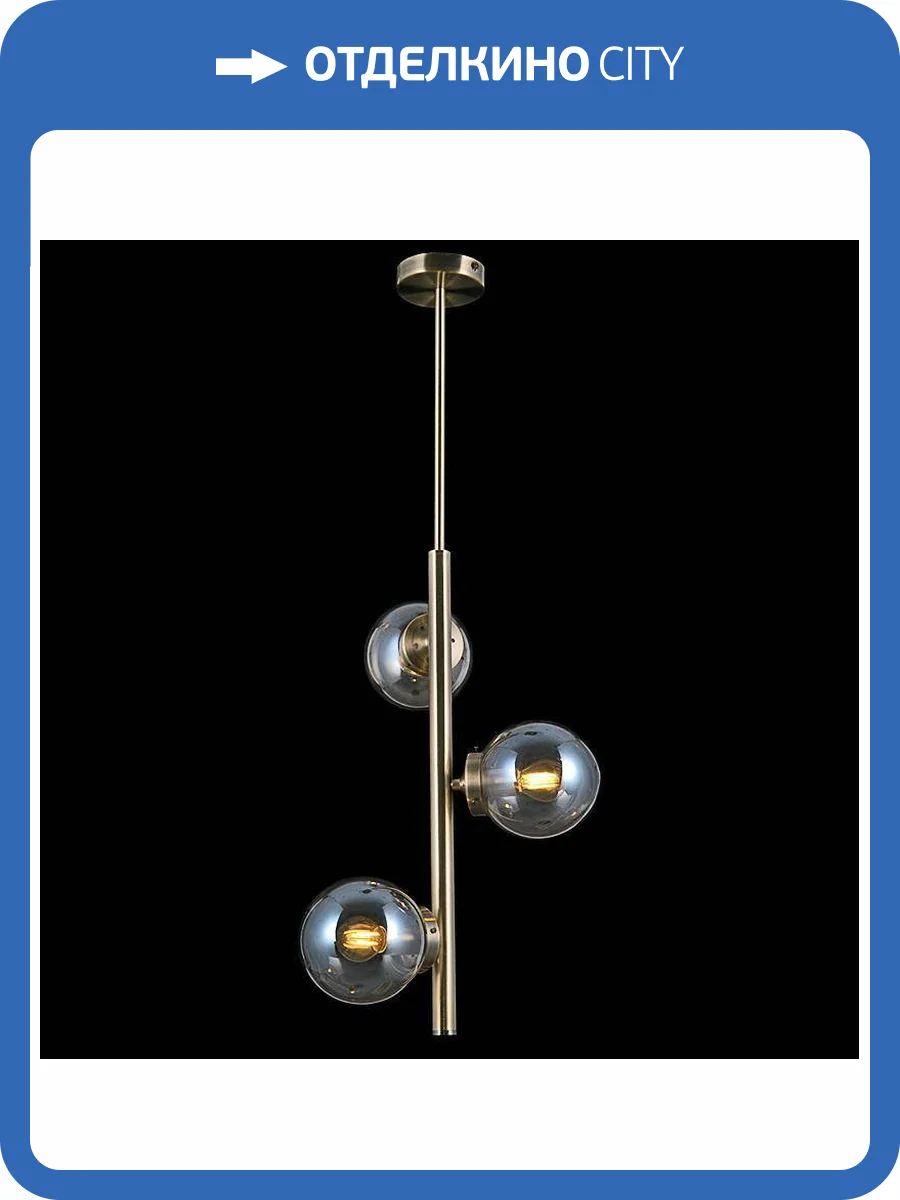 Подвесная люстра Illumico IL0008-3NSQ-79 AB фото 2