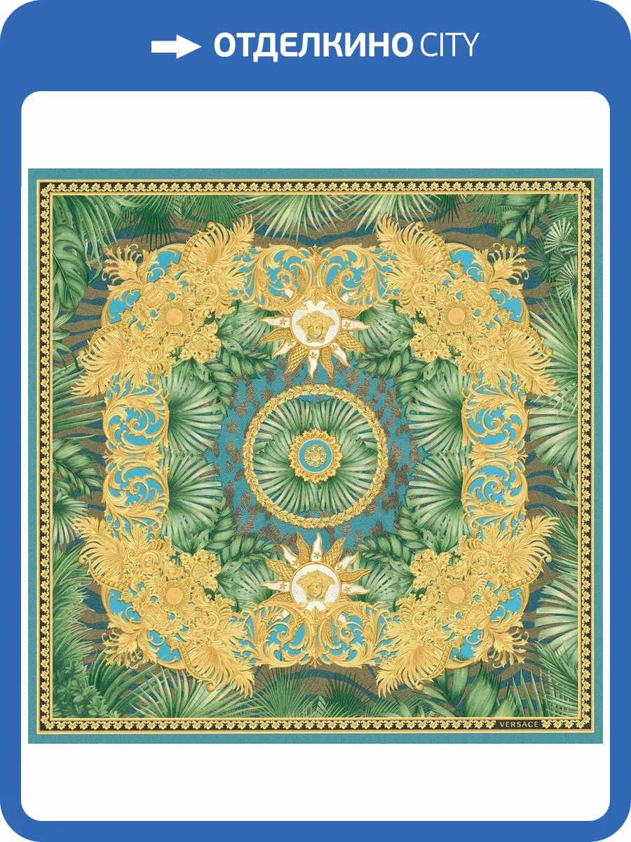 Обои A.S. Creation Versace 5 38703-2 фото 2