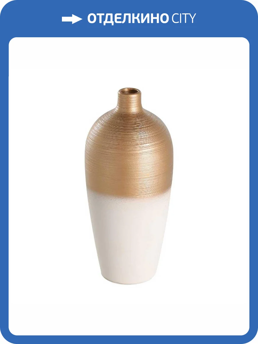 Декоративная ваза Eglo Saryksu 421422 фото 5