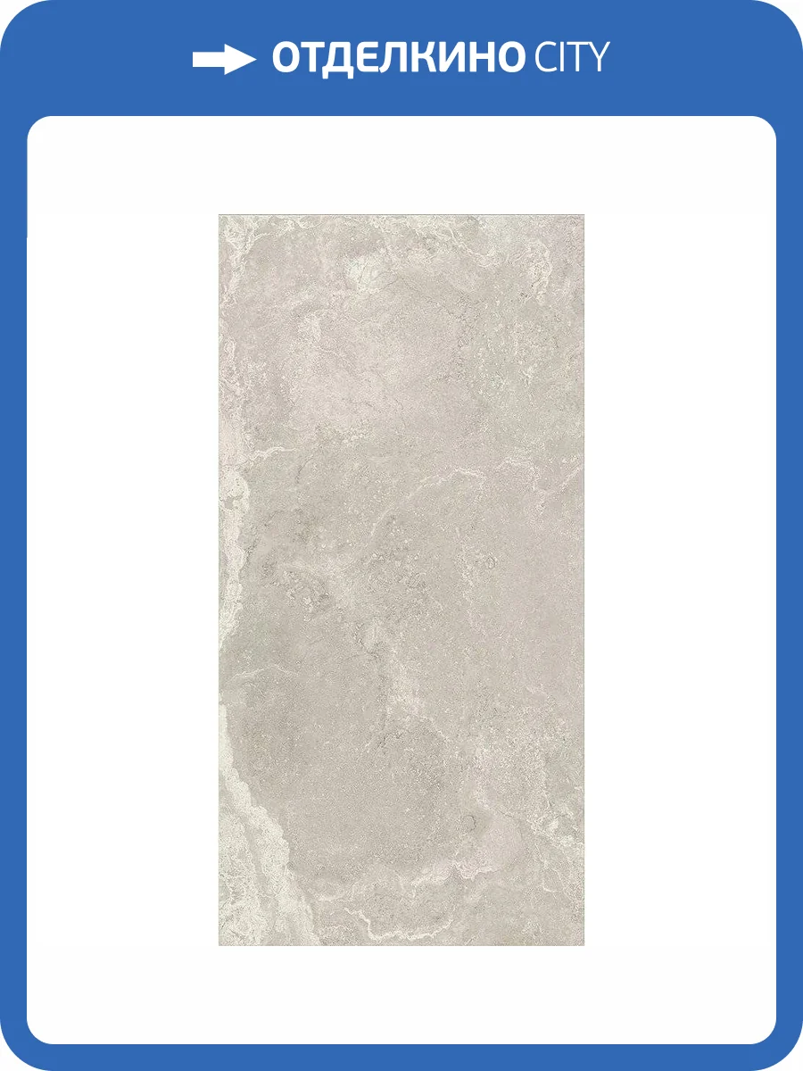 Керамогранит Cercom Contro Grey Nat Rett 60x120 фото 7