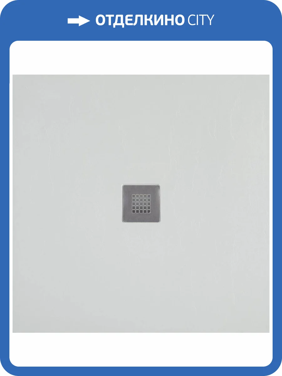 Поддон для душа Aquanet Pleasure NEW 001.1G 100x100 с сифоном, серый камень фото 7