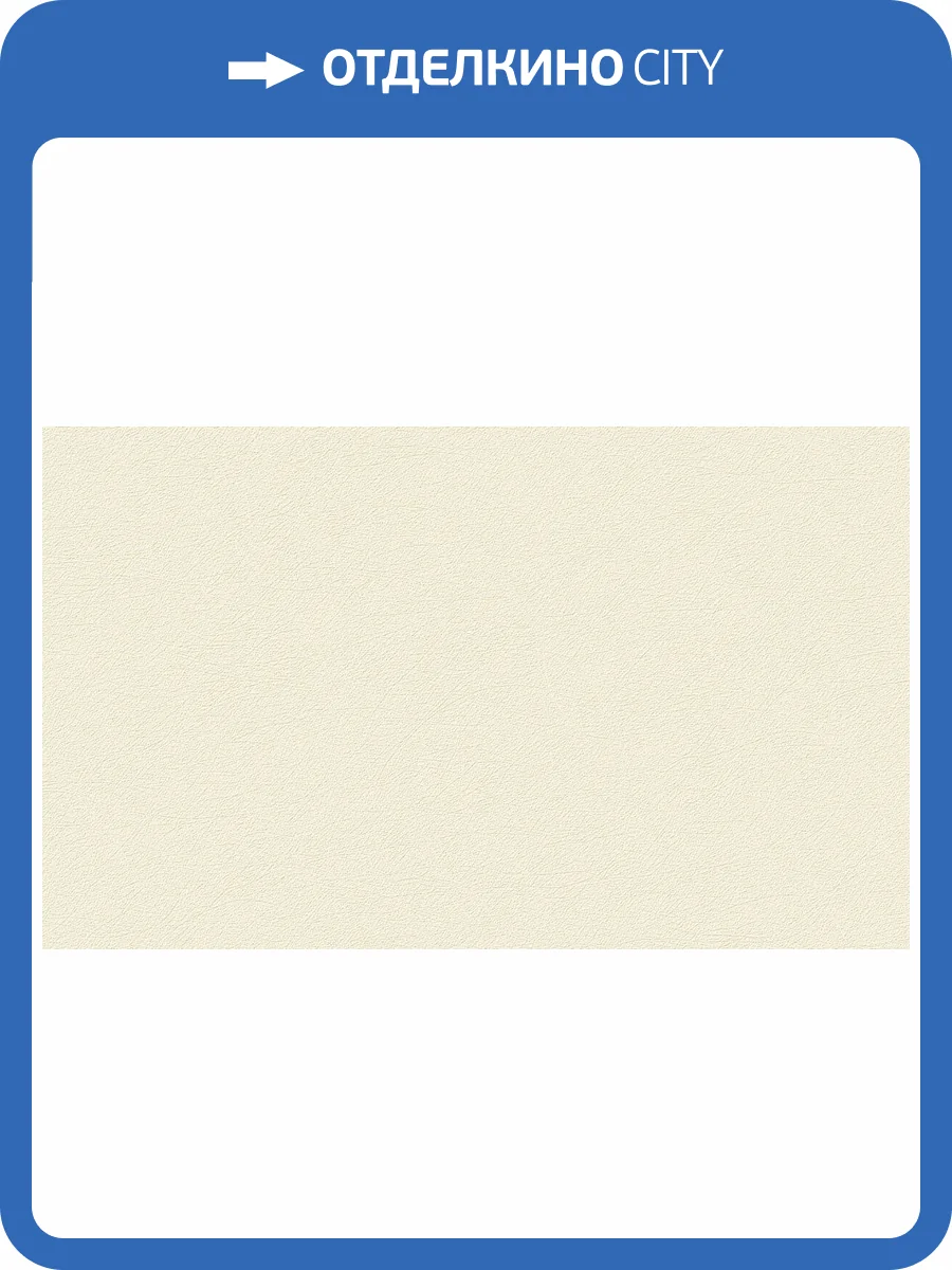 Обои Grandeco Universe 5 UI 1003 фото 2