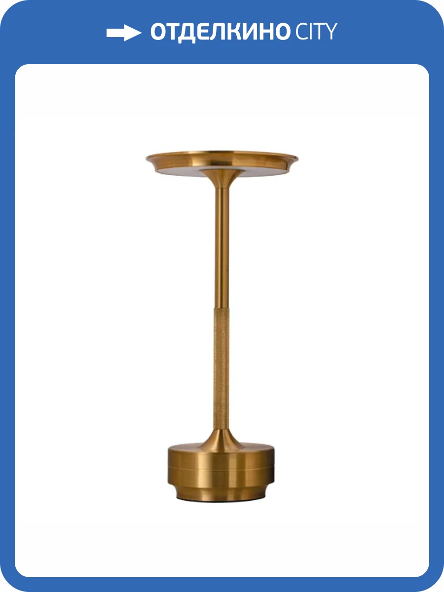 Настольная лампа Kink Light Ренна 07207-T,20 фото 3