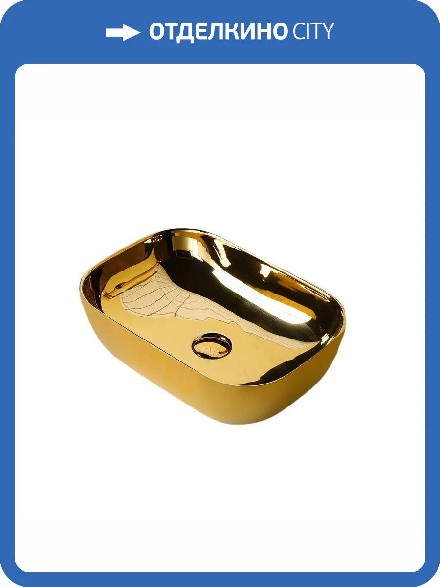 Раковина Cerutti Spa CR0078B 45 см, золото фото 4