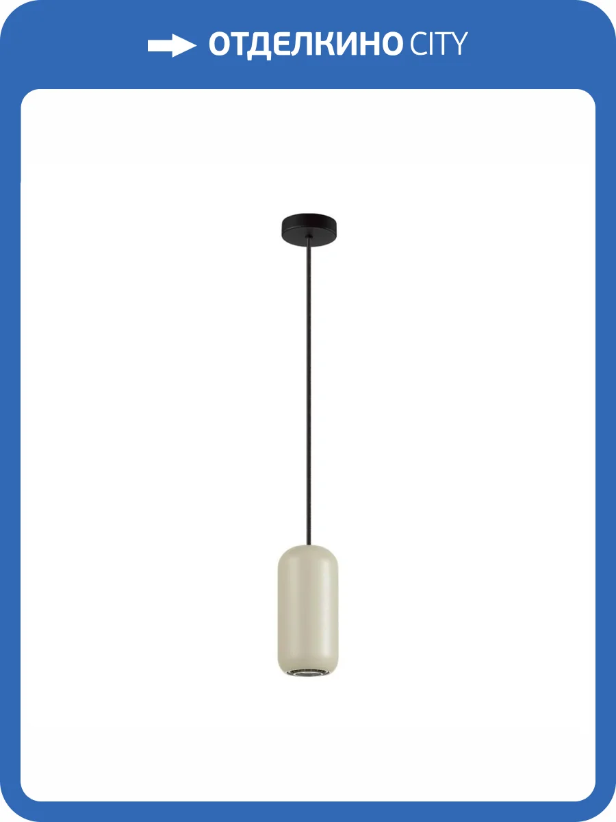 Подвес Odeon Light Cocoon 5060/1G фото 5