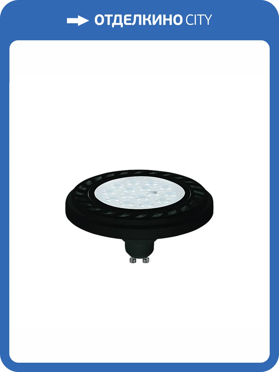 Лампа светодиодная GU10 9W 3000K прозрачная 9343 фото 2