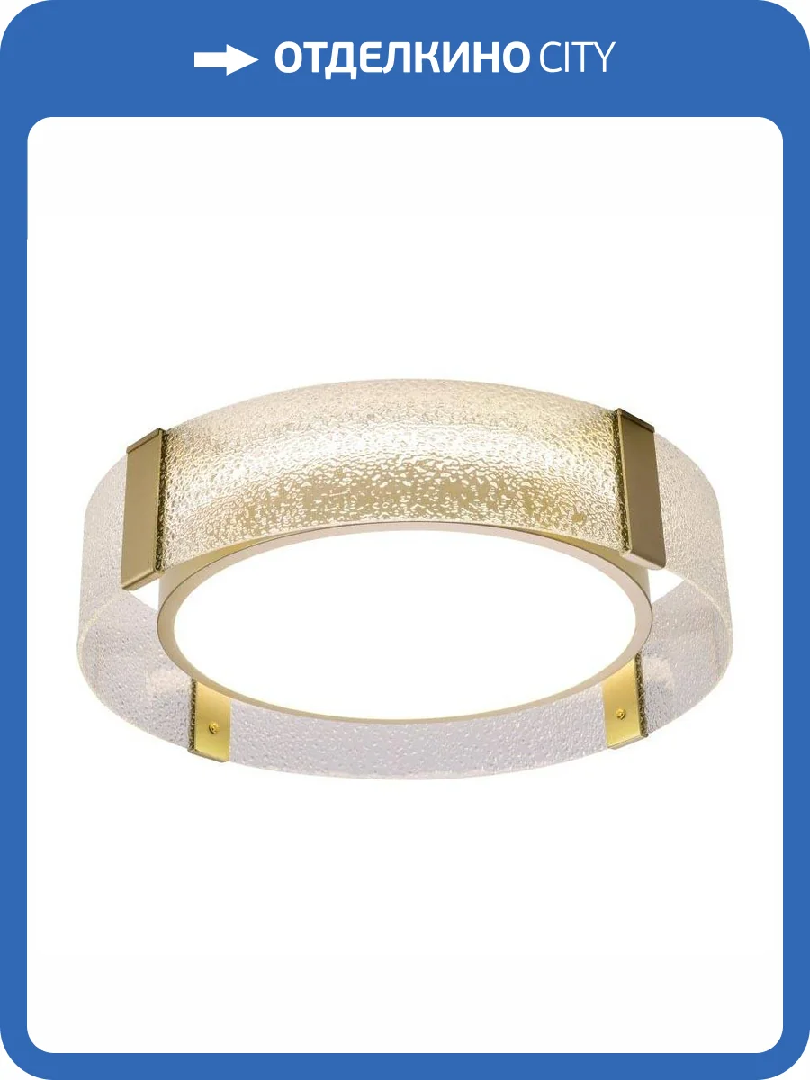 Потолочный светодиодный светильник Zortes Gerda ZRS.1097.40 фото 14