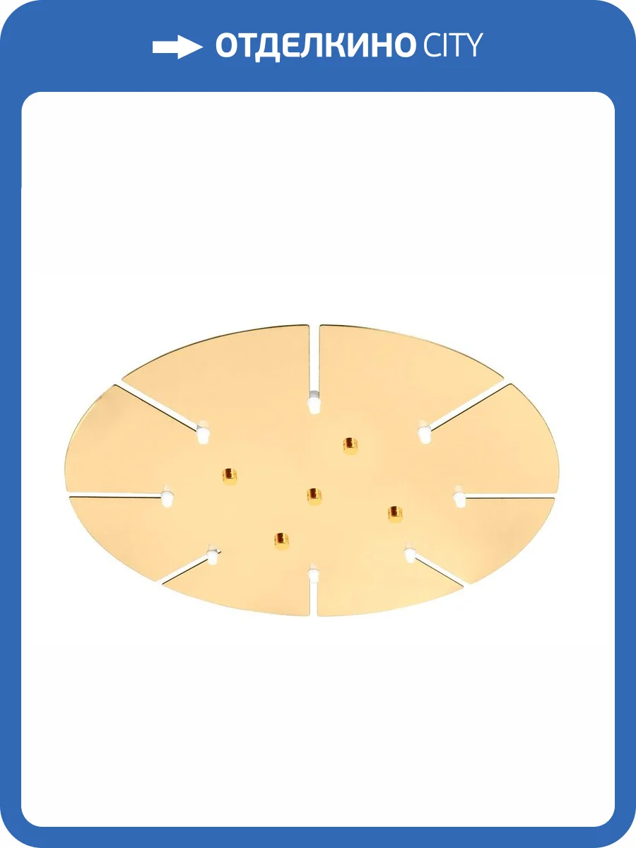 Потолочная база Crystal Lux D600-8 GOLD фото 3