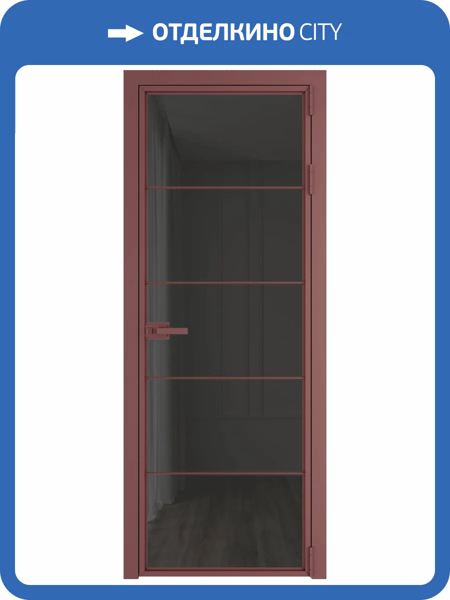 Межкомнатная дверь Profil Doors 5 AX цвет профиля Красный антрацит, стекло безопасное 6 мм тонированное 700x2000 фото 2