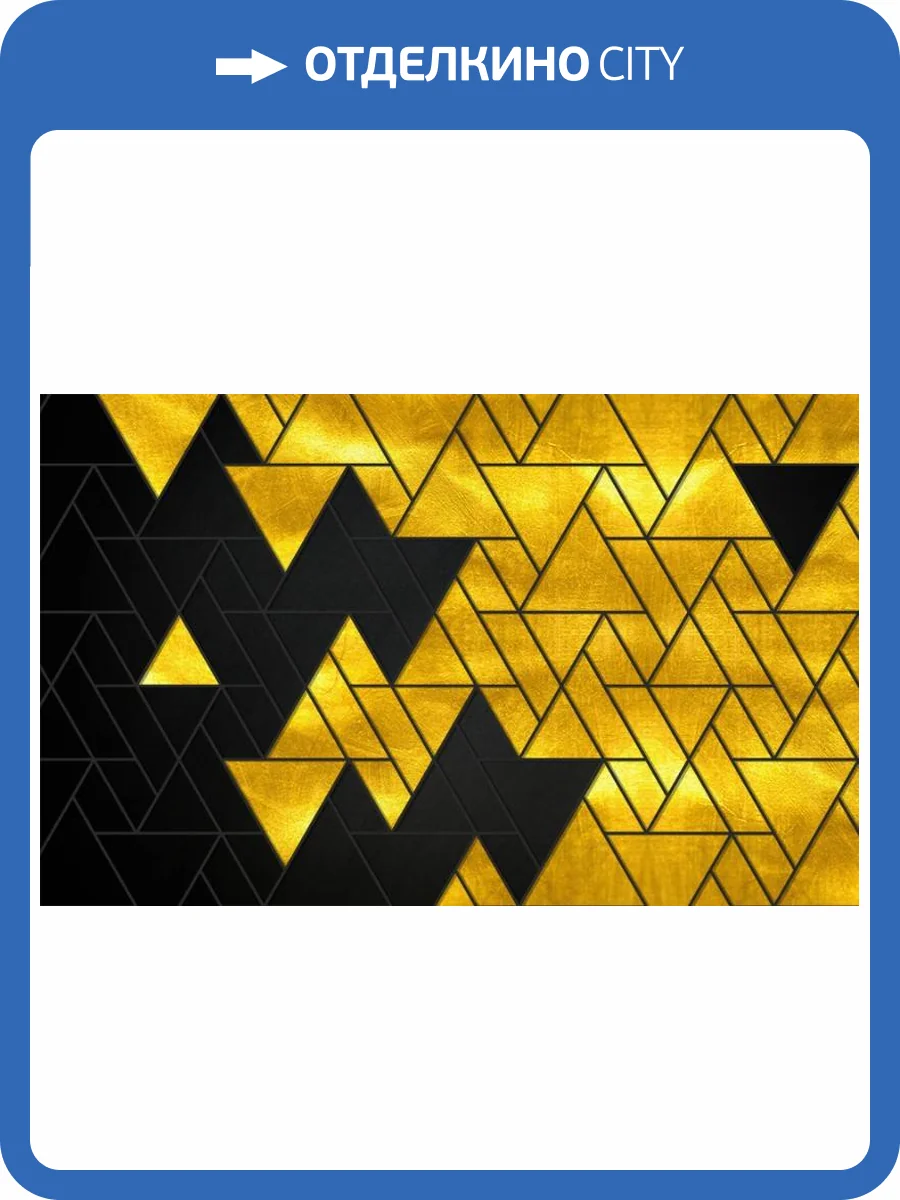 3D Фотообои Artegrafico «Сокровища египетских пирамид» AM-012 акварель фото 2