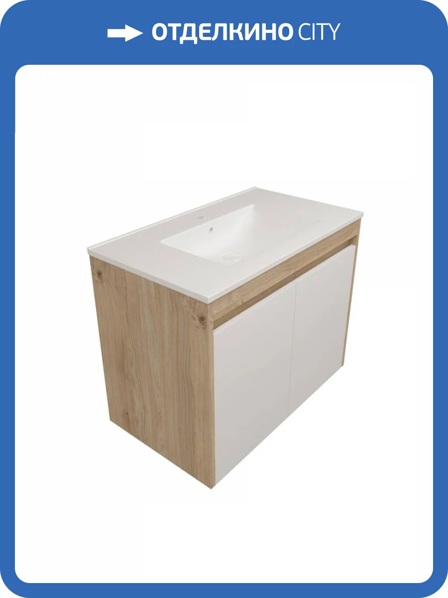 Тумба под раковину Watersense Paula W00898 дуб, 80 см фото 5