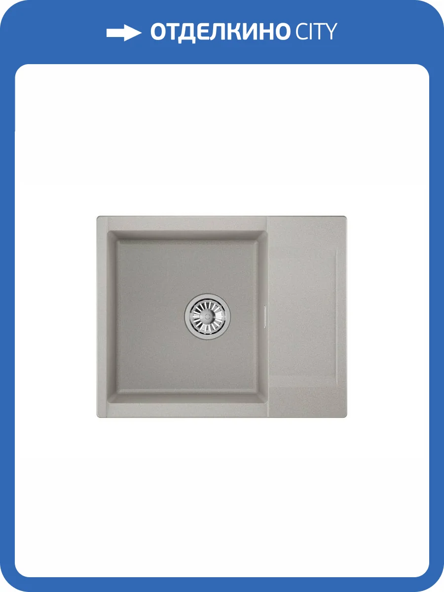 Мойка кухонная Granula Estetica ES-6202 базальт фото 8