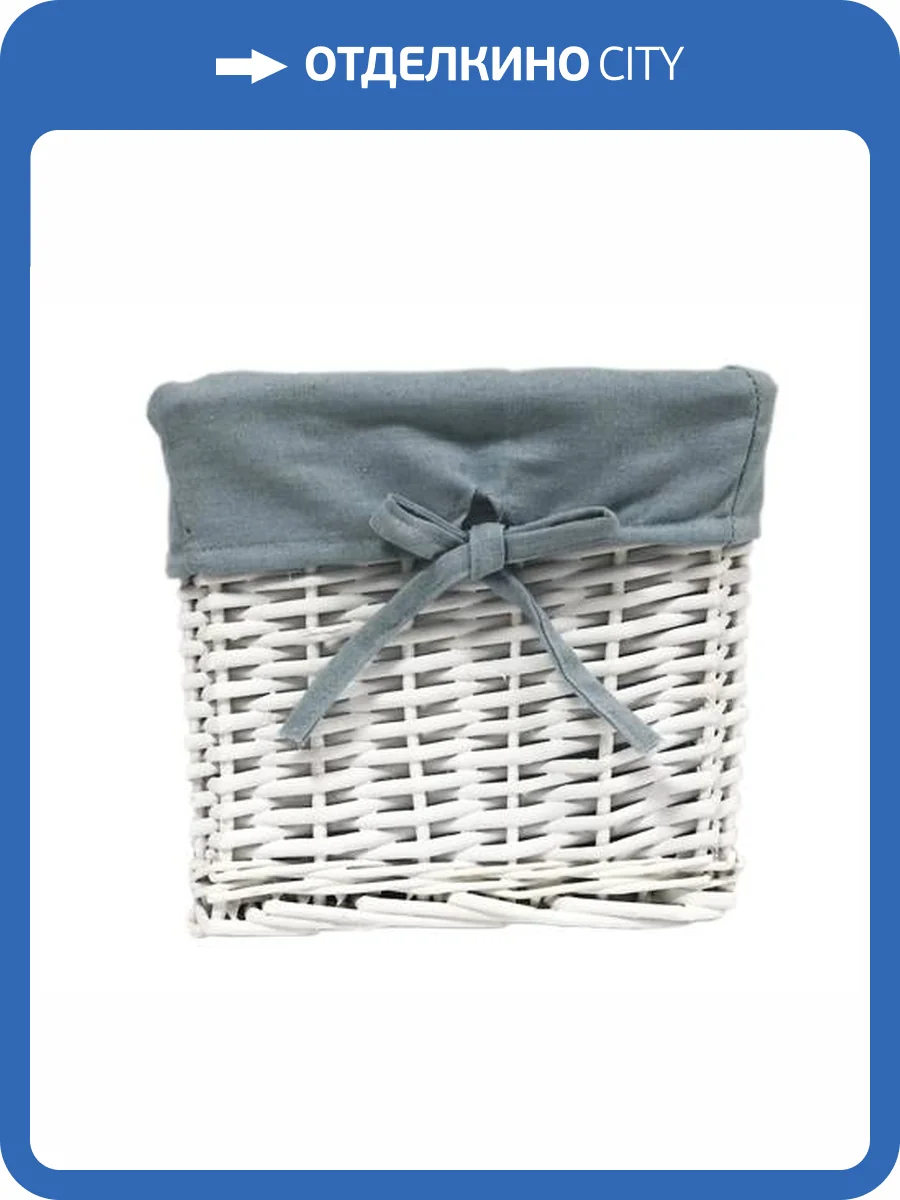 Корзина для белья Wasserkraft Lopau WB-320-L плетеная, белый фото 7