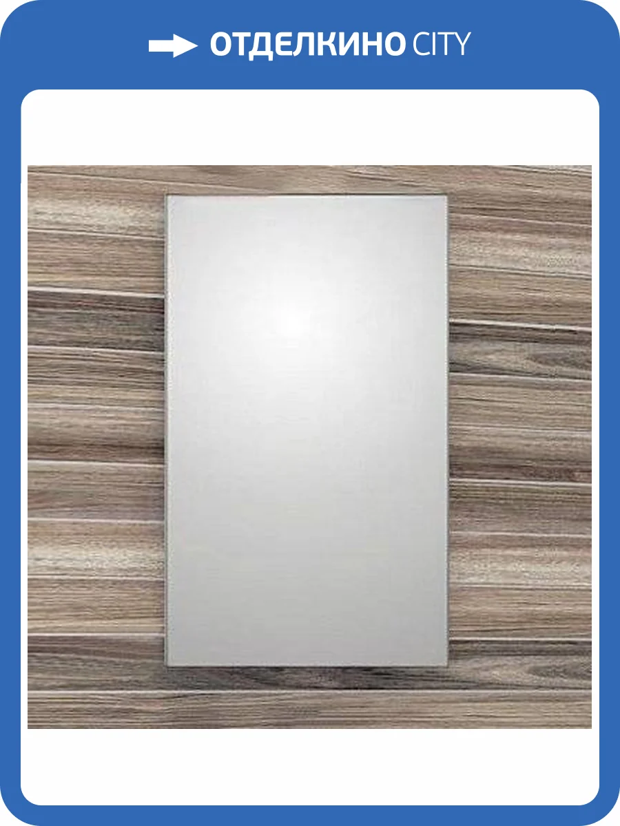 Зеркало AQUATON Рико 50 фото 5