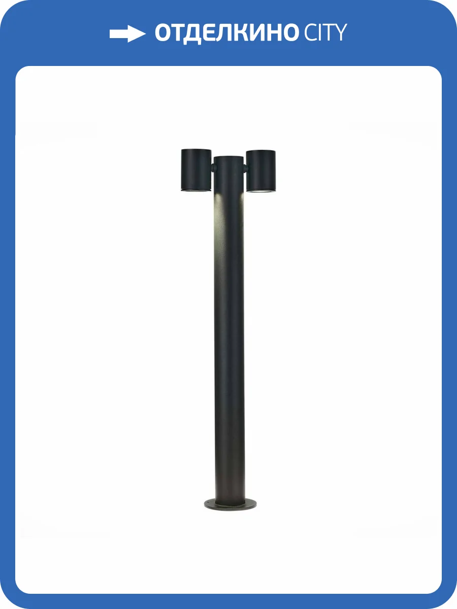 Уличный светильник ST Luce Visioni SL9003.405.02 фото 6