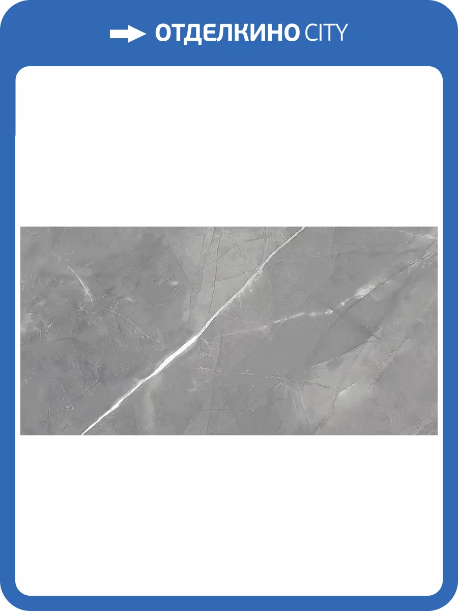 Керамогранит Geotiles Elbert Gris Matt 60x120 фото 9