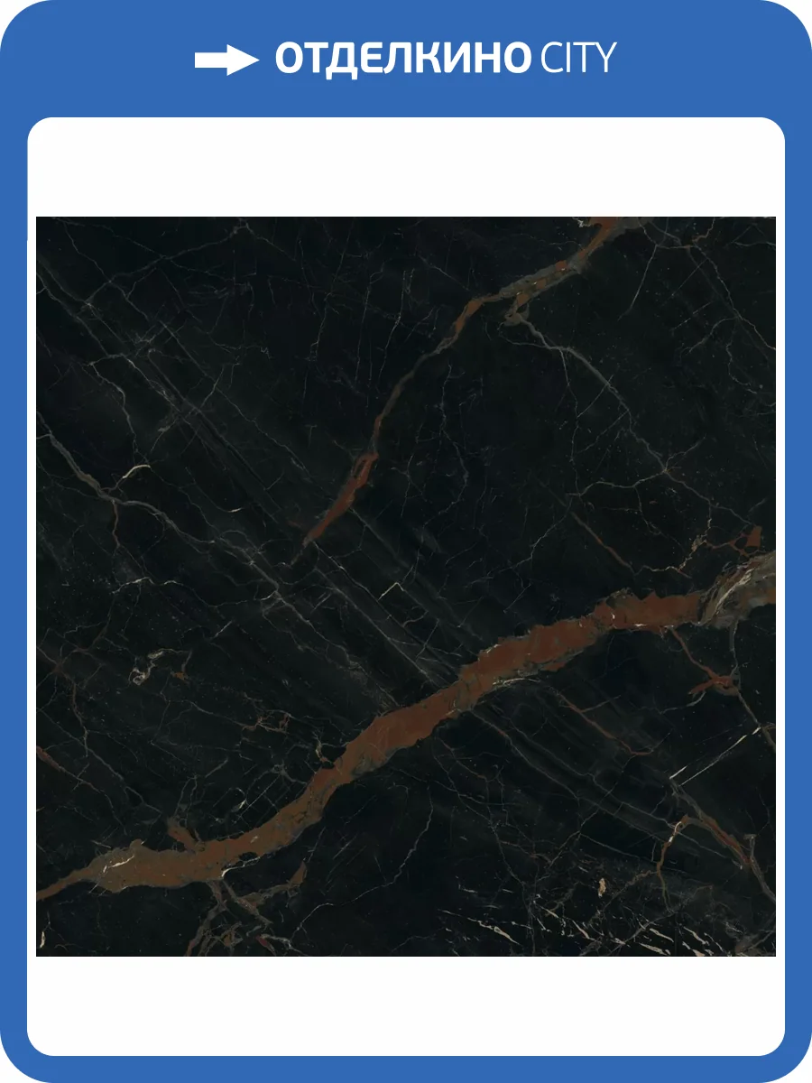 Керамогранит Atlas Concorde Russia Forte dei Marmi 600010002410 Ombra Di Caravaggio Matt Rett 120x120 фото 14