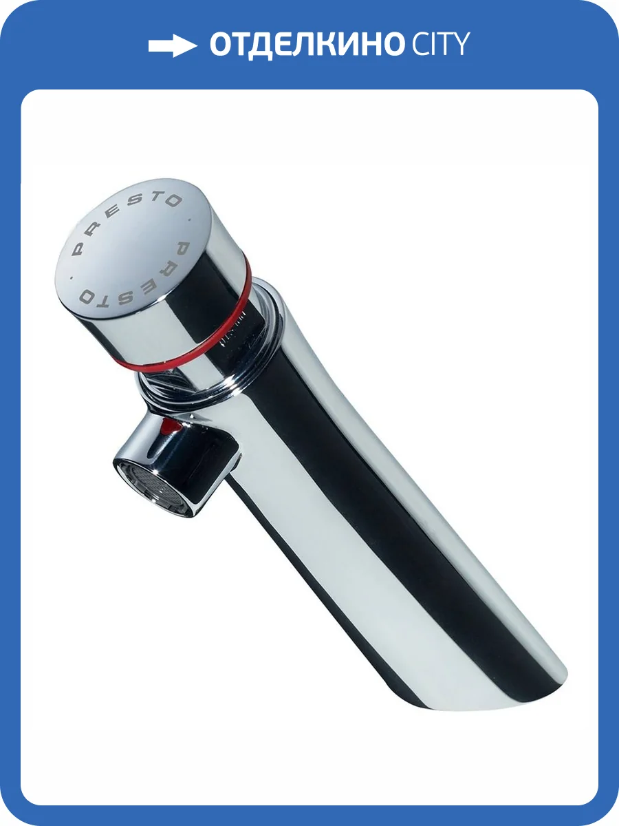 Смеситель для раковины Presto Neo 65100 хром фото 4
