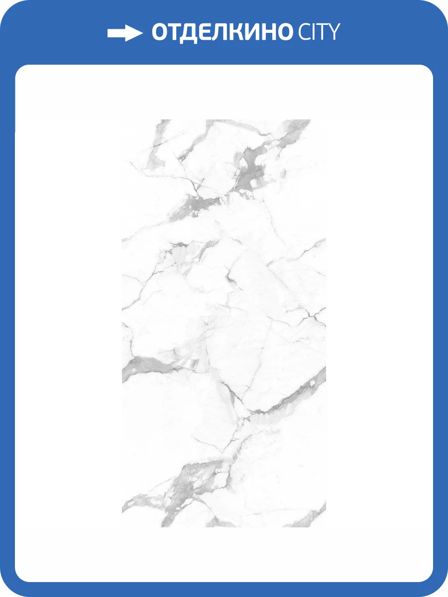 Керамогранит NT Ceramic Marmo NTT99507P Callacata Endless 60x120 фото 2