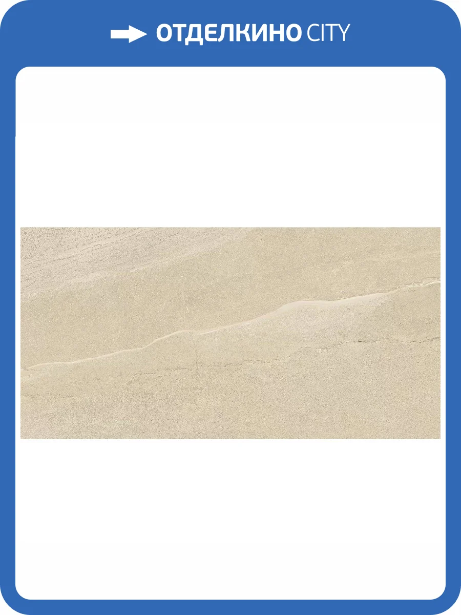 Керамогранит Geotiles Eddystone Arena Matt 60x120 фото 13