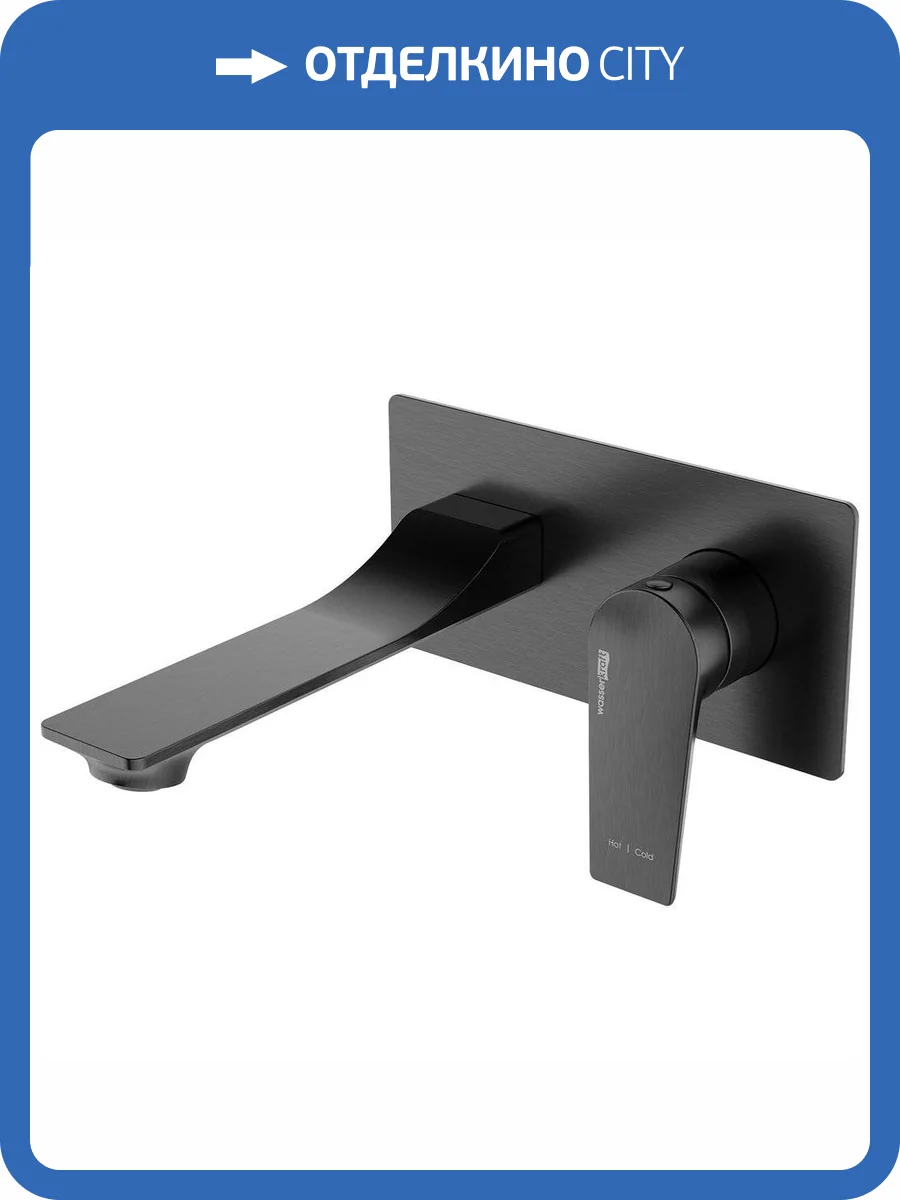 Смеситель для раковины Wasserkraft Wiese 8430 с внутренней частью, оружейная сталь фото 4