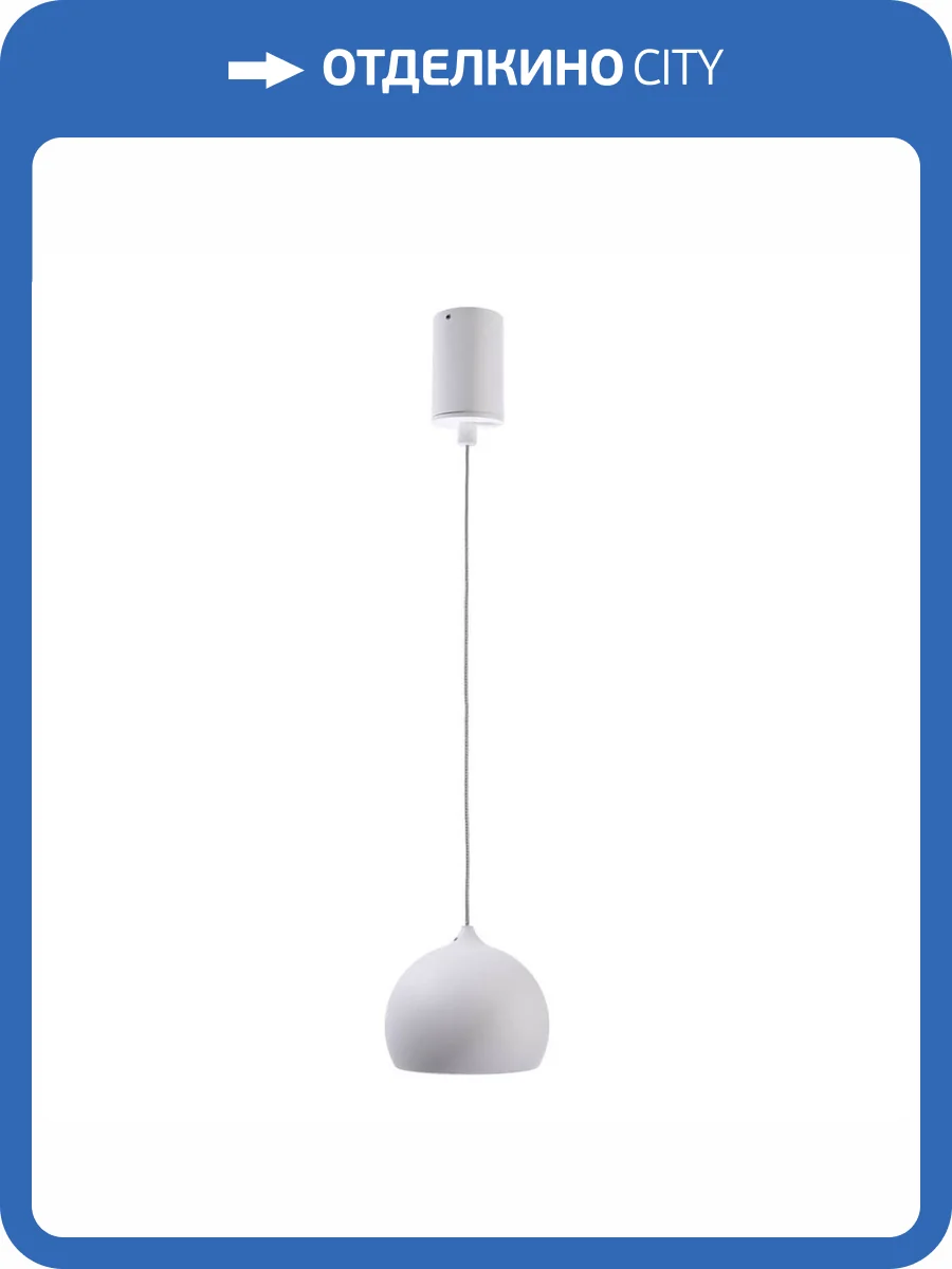 Подвесной светильник Deko-Light Heze I 342126 фото 2