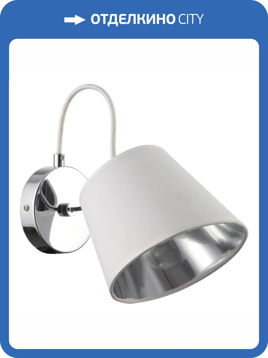 Бра MyFar Amber MR1630-1W фото 3