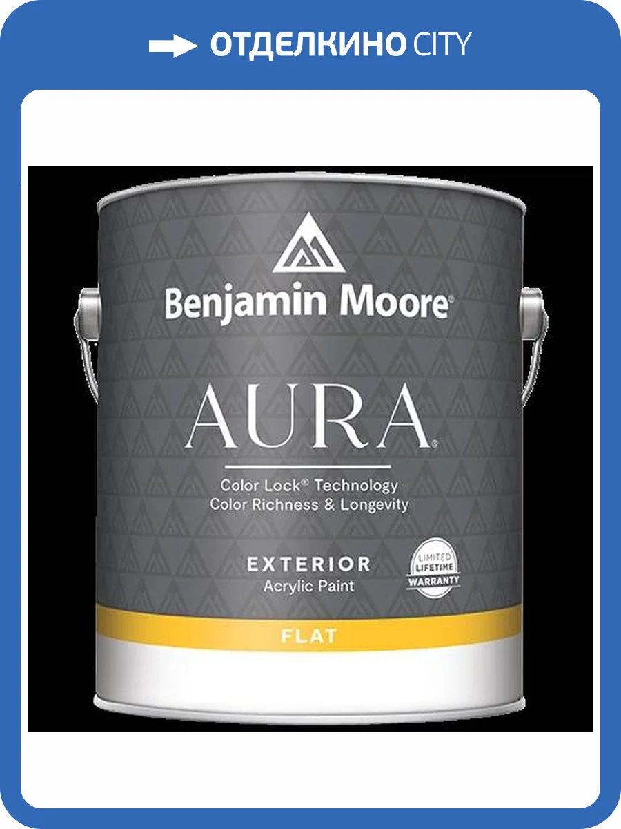 Краска Benjamin Moore Aura Waterborne Exterior Flat Finish 629 0.946 л фото 2