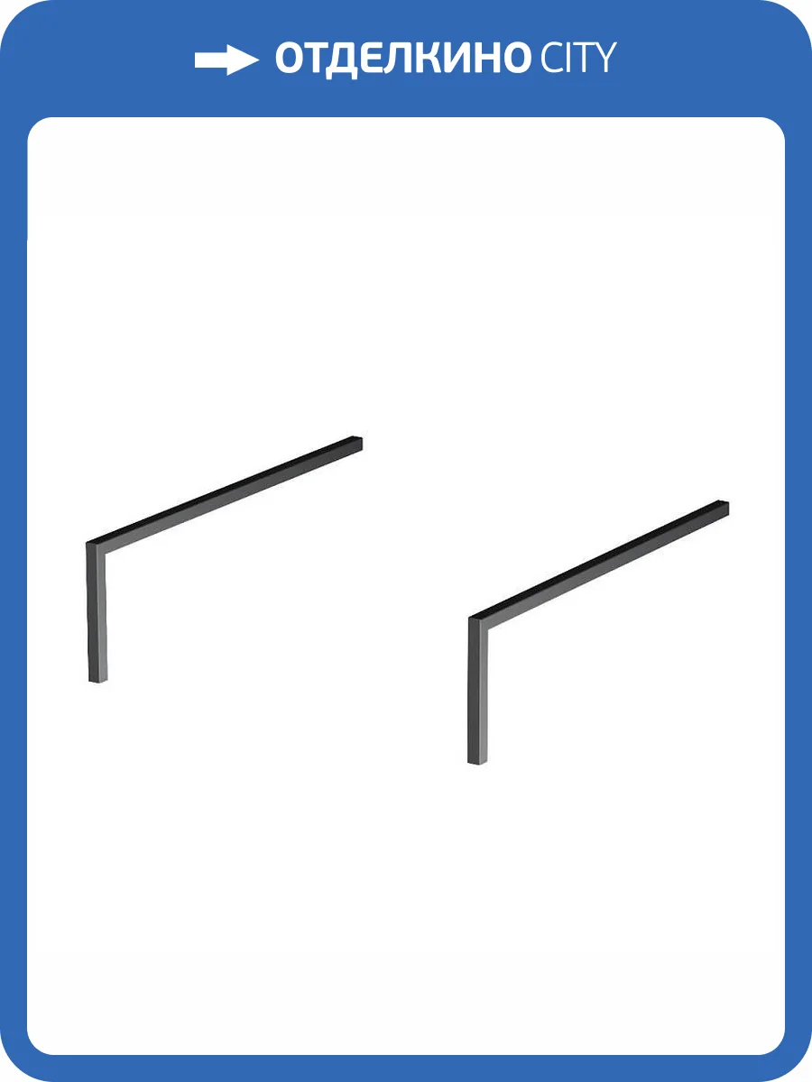 Ножки AM.PM Sense M7BLEGSF0150BM 15 см, черный матовый фото 3