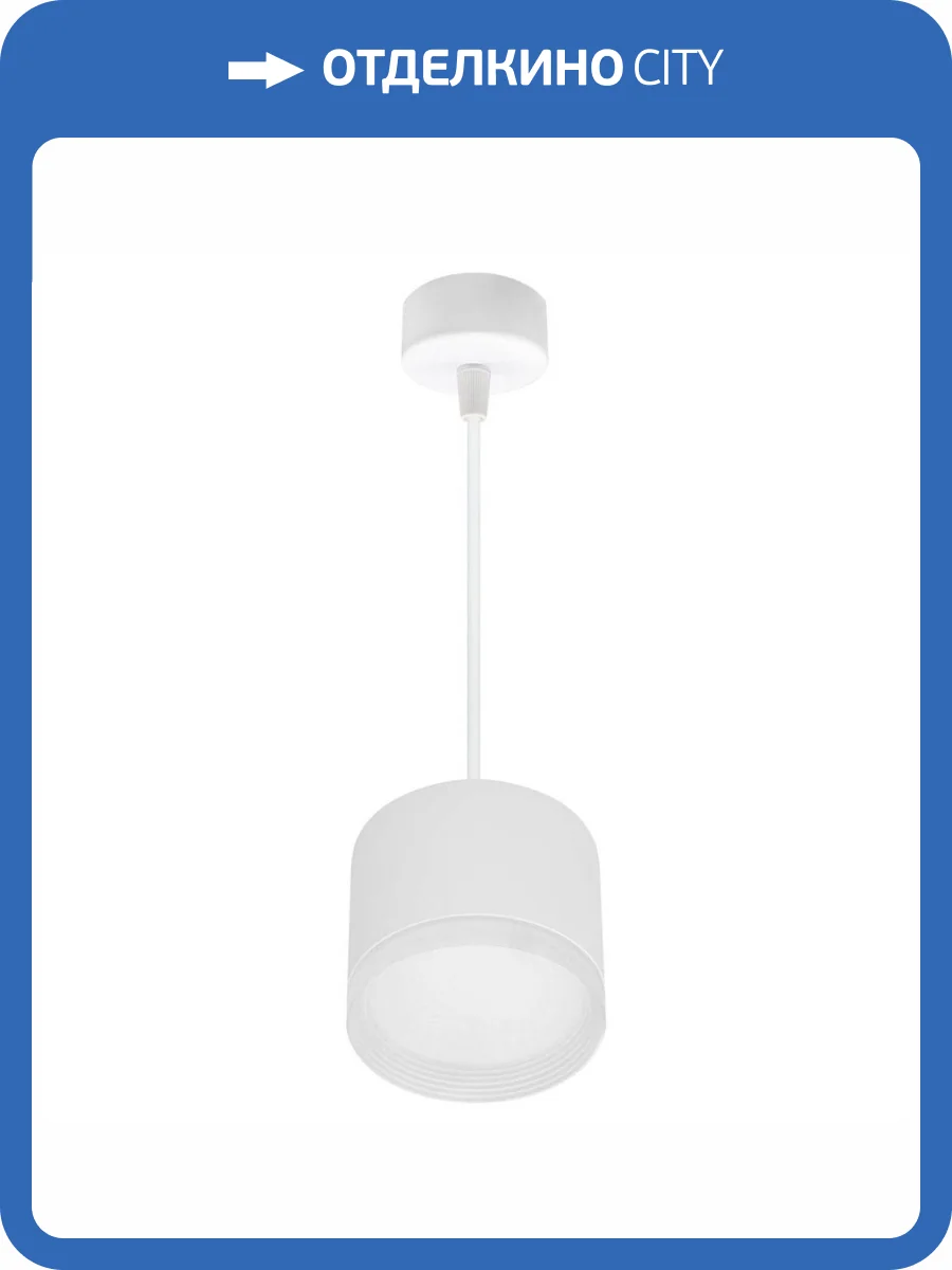 Подвесной светильник Reluce 53004-0.9-001LD GX53 WT фото 5