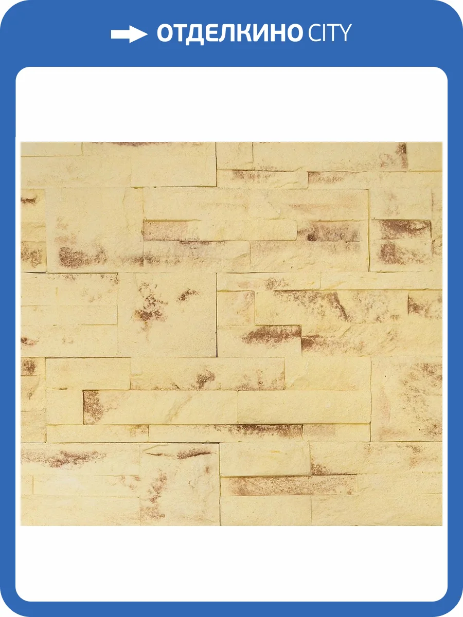 Искусственный гипсовый камень Касавага Кварцит 702 16.5x8.5 фото 2