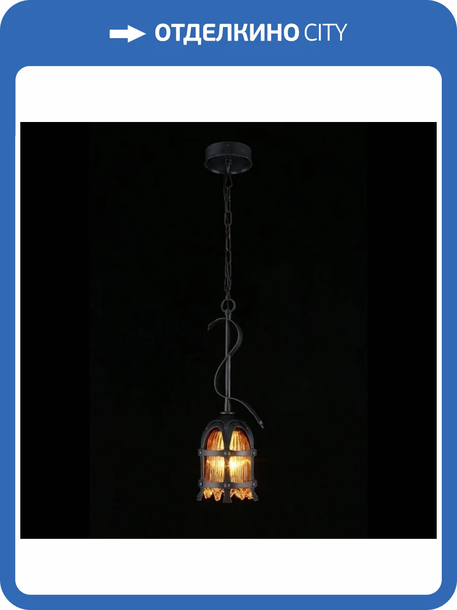 Подвесной светильник Aployt Simona APL.500.06.01 фото 2