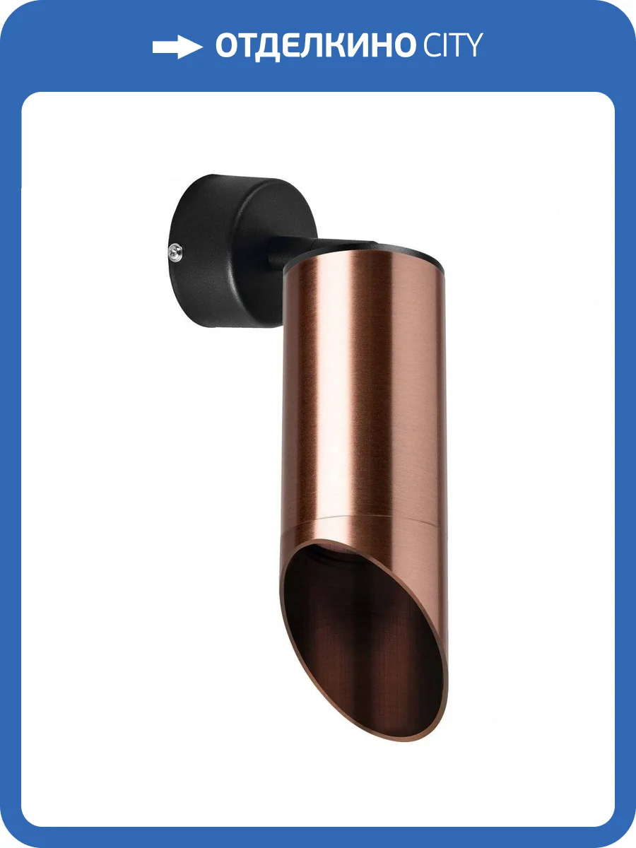 Спот Lightstar Rullo RB43030 фото 2