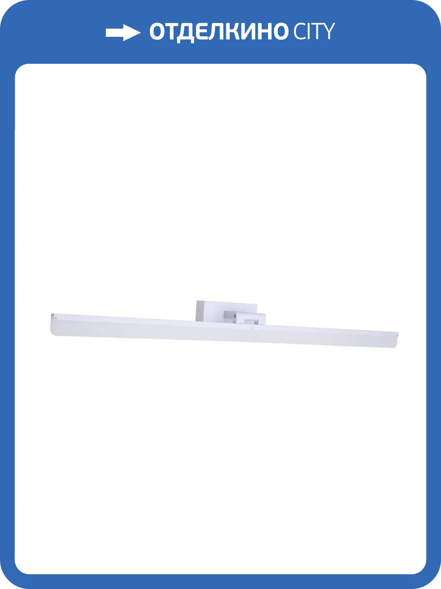 Настенный светильник LED4U L7179-720 WH фото 4