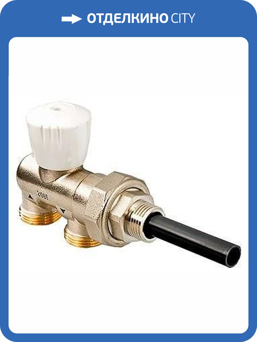 Узел инжекторный VALTEC для подключения радиатора VT.022.N.E04050 1/2 х 50 х 3/4, евроконус фото 2